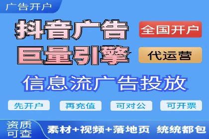 快速开户：百度推广开户步骤详解及成功案例分享