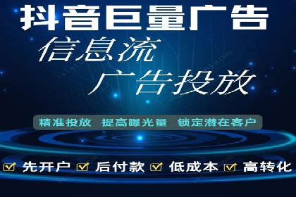 百度竞价排名案例：打造爆款广告的秘诀